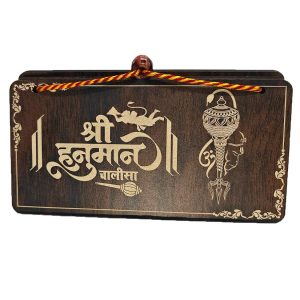 Shri Hanuman Chalisa Engraved Wooden Plaque – Model RV05