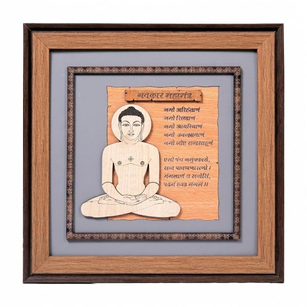 Navkar Mahamantra 3-Layer 3D Wall Frame – Model RV07 (Brown, Natural Wood)
